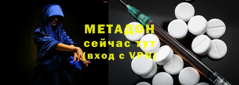 Метадон methadone  shop какой сайт  Рославль  ссылка на мегу ссылка 